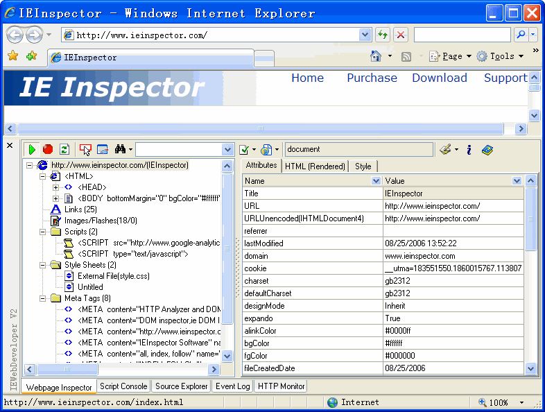 Screenshot of IE WebDeveloper 2.0.1