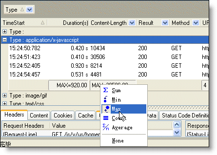 hv_groupfootermax