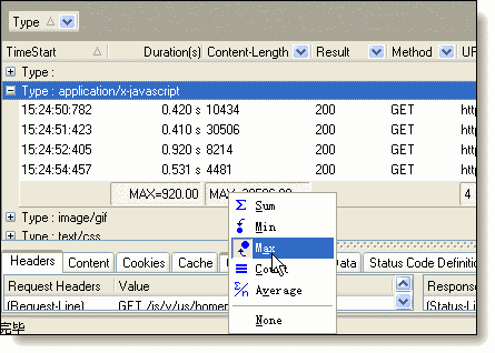 hv_groupfootermax